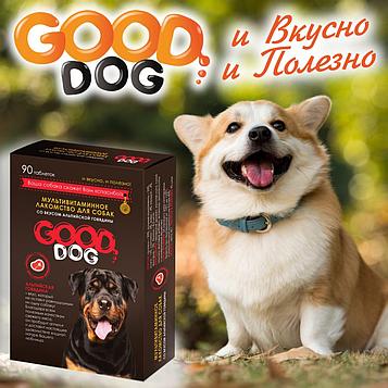 Good Dog Мультивитаминное лакомство для собак, со вкусом альпийской говядины