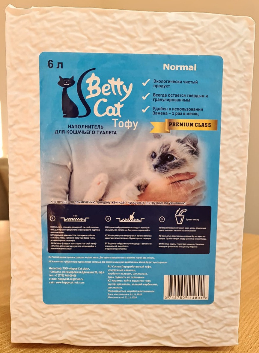 Betty Cat (Бэтти Кэт) Тофу Наполнитель соевый Классик, 6 л, фото 1