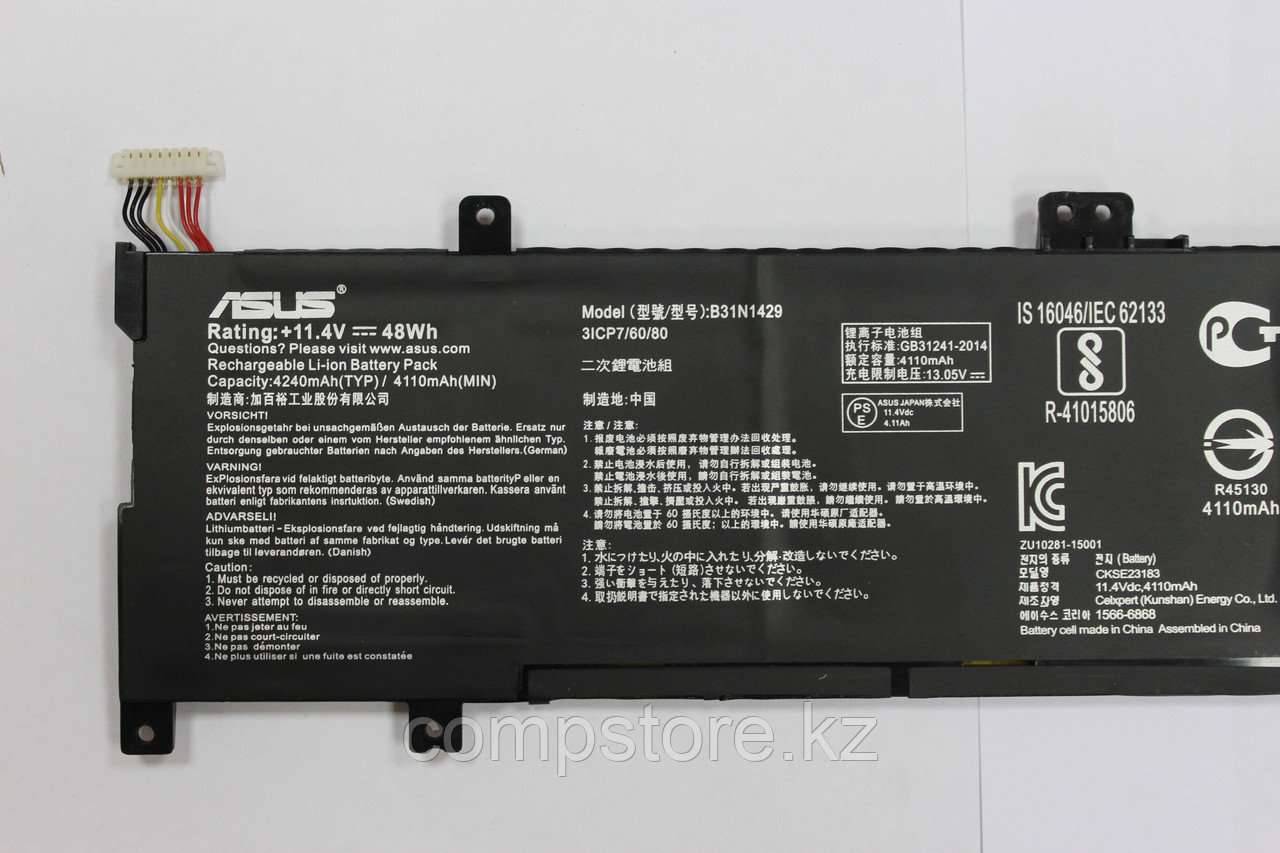 Аккумулятор для Ноутбука Asus K501 B31N1429 ORIGINAL - фото 2 - id-p87190450
