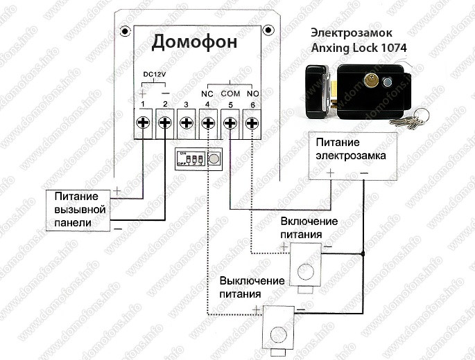 Электромеханический замок Anxing Lock - AX066 - фото 5 - id-p88125448