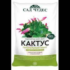 Грунт Кактус 2,5л /10/700, Ф
