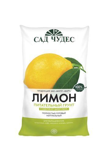 Грунт Лимон 5л /5/385, Ф