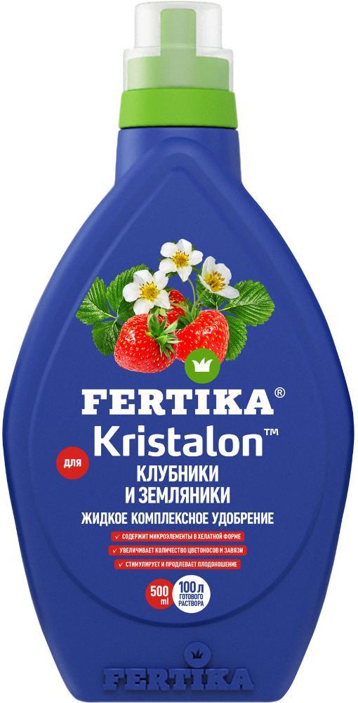 Удобрение ФЕРТИКА Кристалон д/клубники и земляники 0,5л