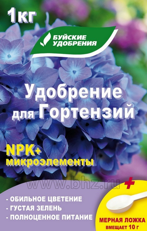 Удобрение БХЗ "Для гортензий" 1кг