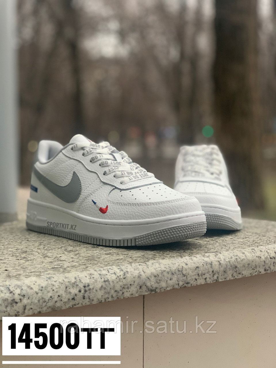 Кеды Nike AF low франция бел сер