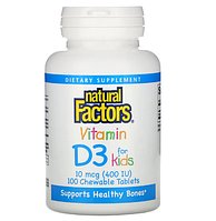 Natural Factors, D3 дәрумені, құлпынай дәмі, 10 мкг (400 ХБ), 100 шайнайтын таблетка