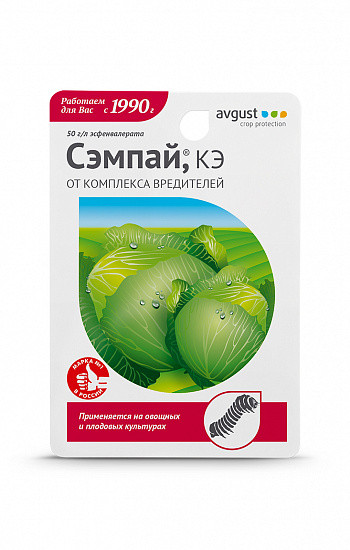 СЭМПАЙ АВГУСТ 10мл /80, *АВГ