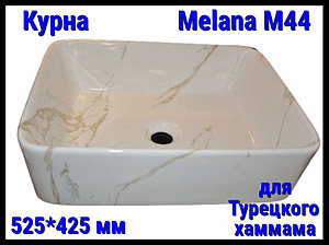 Курна Melana M44 для турецкого хаммама (⊡ 525*425 мм)