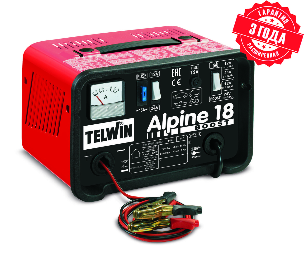 Зарядное устройство ALPINE 18 BOOST 230V 12-24V (807545) - фото 1 - id-p88135747