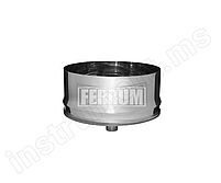 Конденсатоотвод для трубы, (430/0,5 мм) Ф115, внешняя Ferrum, фото 2