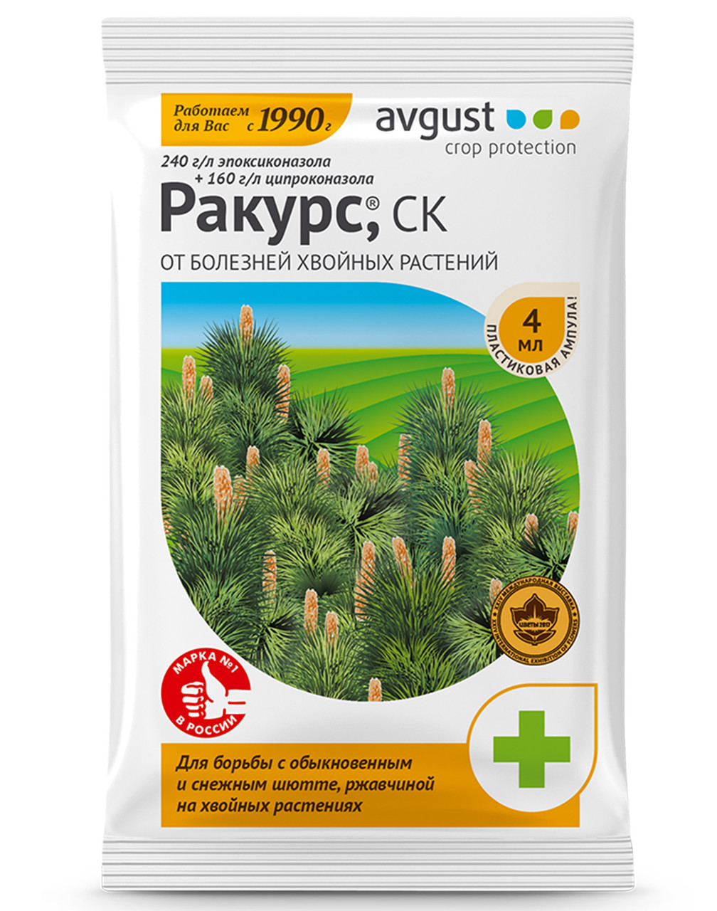 РАКУРС АВГУСТ 48 мл /30, *АВГ