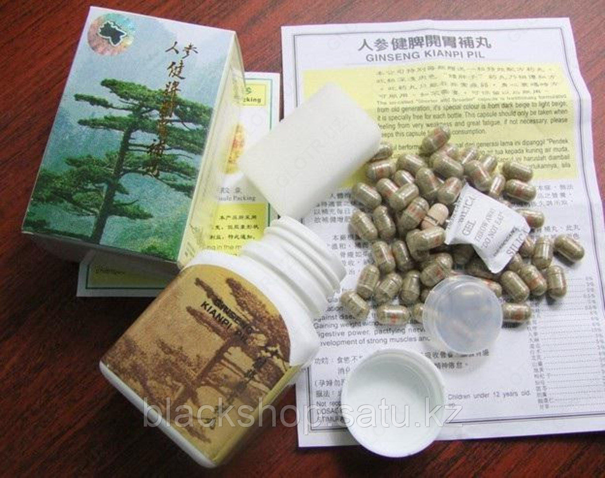 Таблетки для набора веса Ginseng Kianpi Pil - фото 4 - id-p88140773