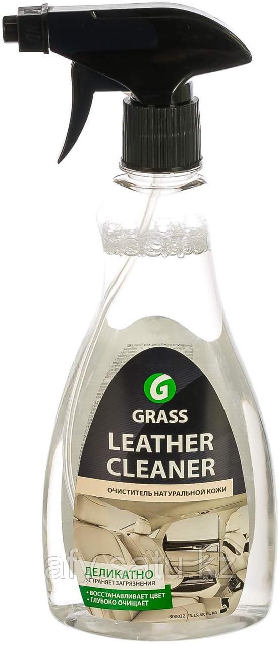 Очиститель-полироль кожи "Leather Cleaner" 600 мл Grass