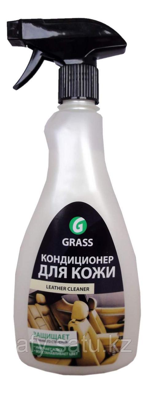 Очиститель-кондиционер кожи "Leather Cleaner" 600 мл Grass