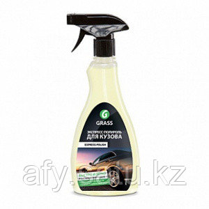 Быстрый полироль для кузова "Express polish" 0,5 л Grass