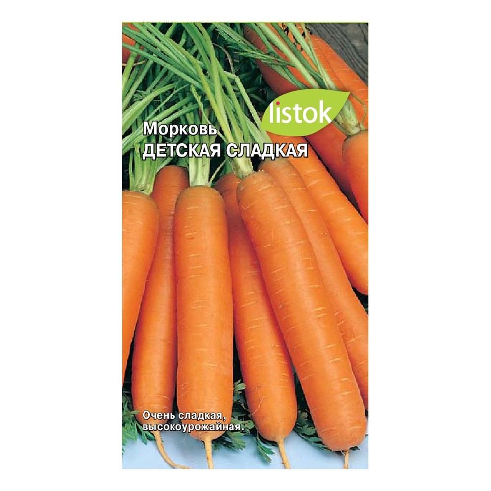 Морковь Детская сладкая 1,5-2гр/10, LISTOK