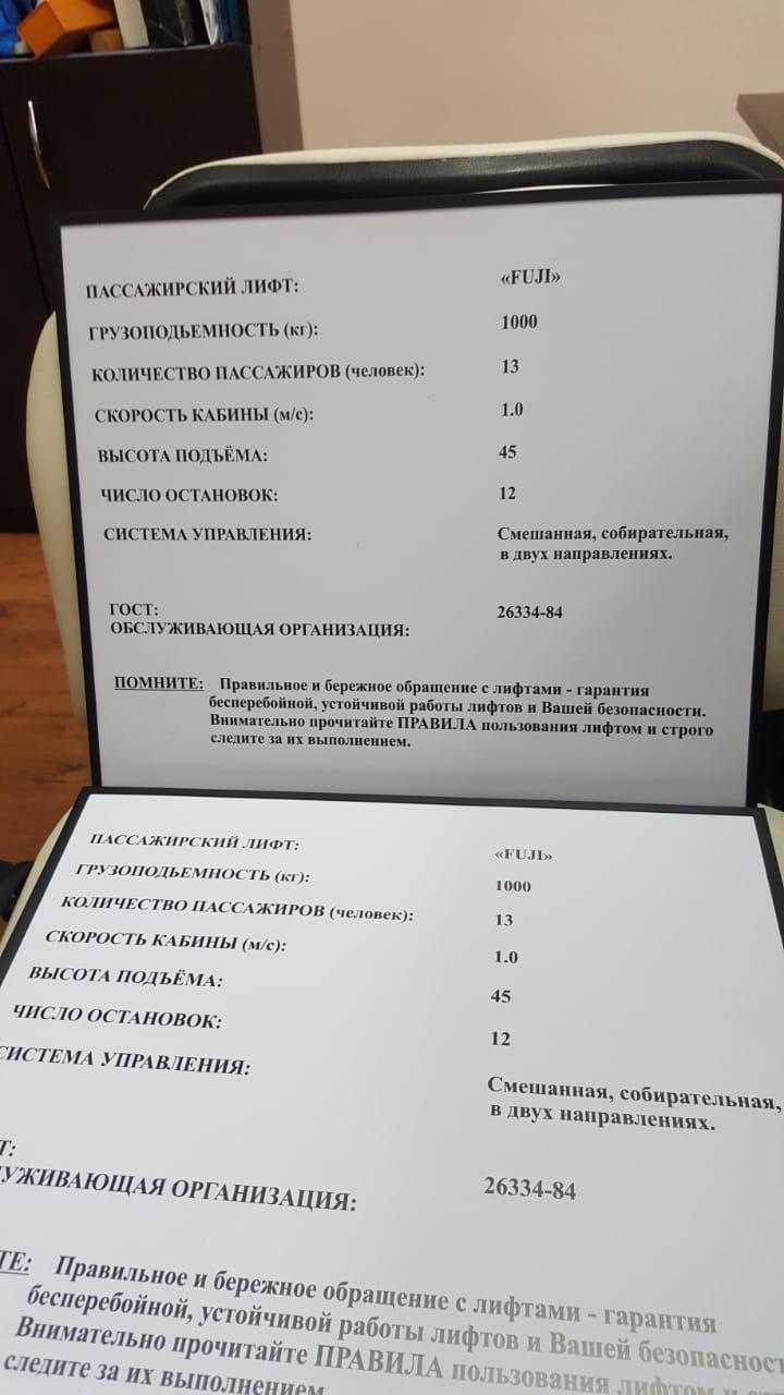 Таблички, вывески на здание, наружная реклама по индивидуальному заказу - фото 3 - id-p88145738