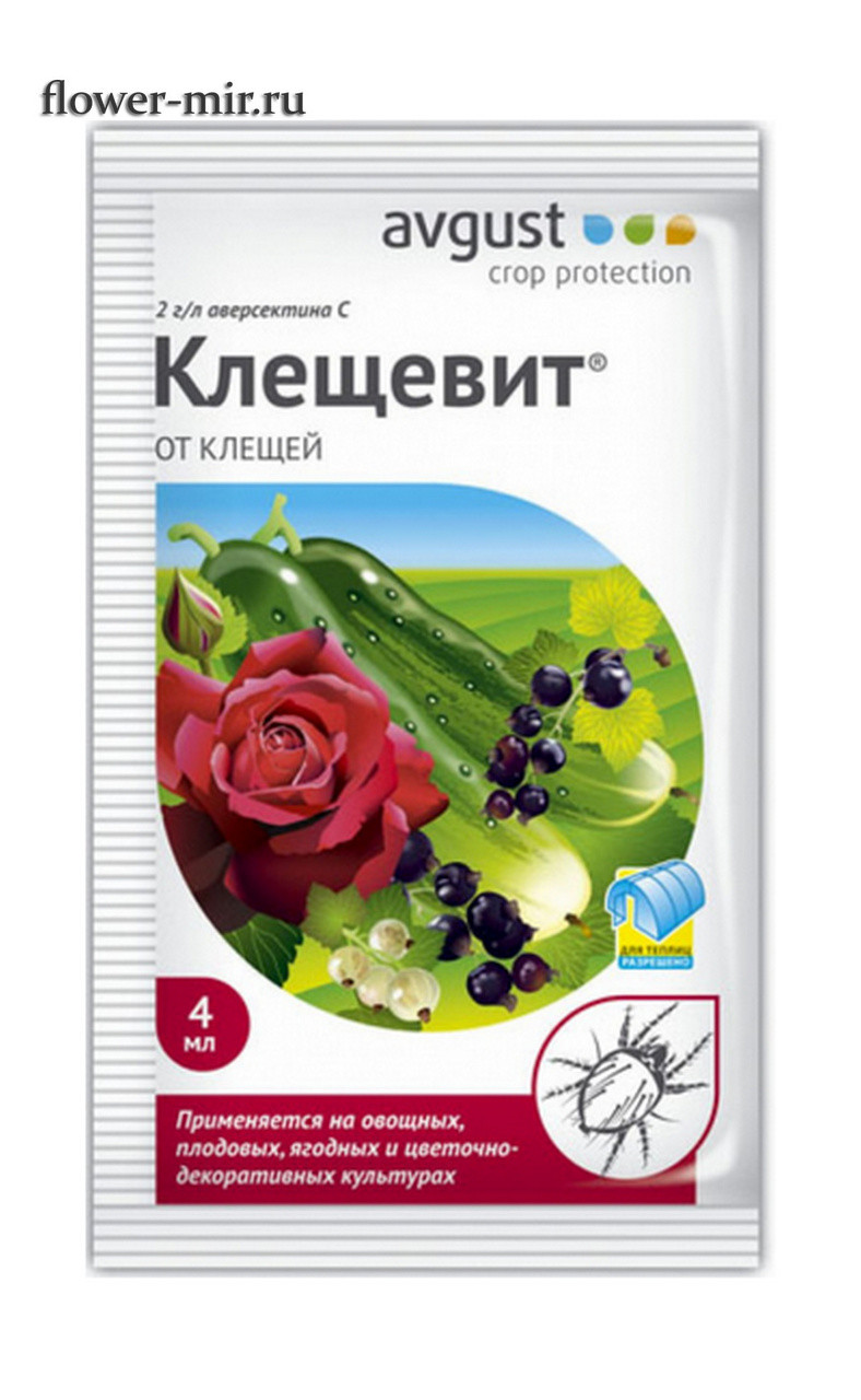 КЛЕЩЕВИТ АВГУСТ 4мл /200, *АВГ