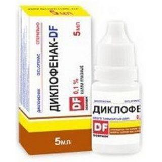 Диклофенак- ДФ 0.1% глазные капли 5 мл