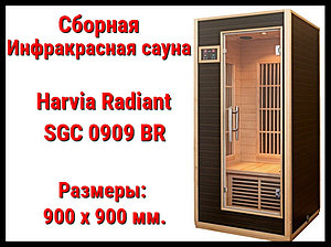 Сборная инфракрасная сауна Harvia Radiant SGC 0909 BR (Одноместная, хемлок)