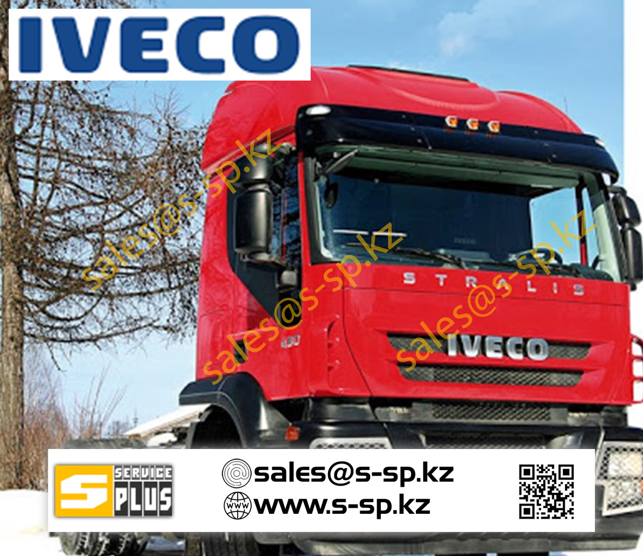 Гидравлика на Iveco - фото 2 - id-p88154387