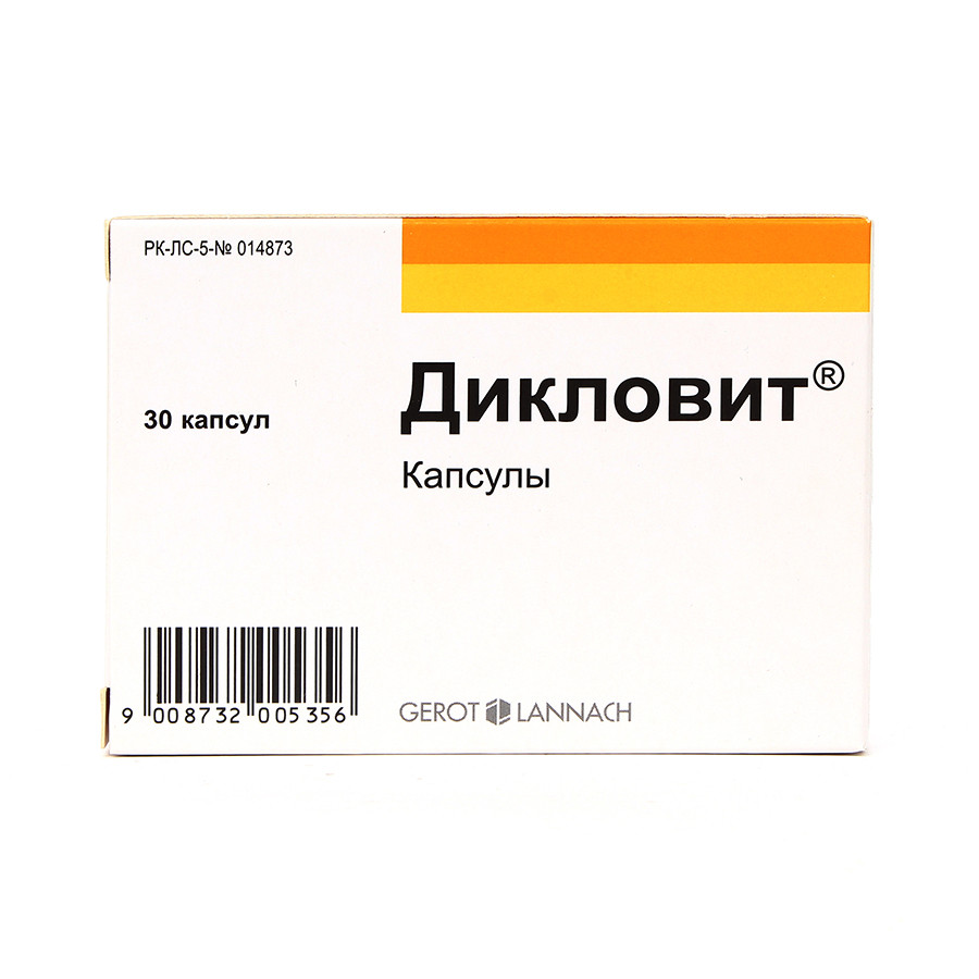 Дикловит №30 капс.