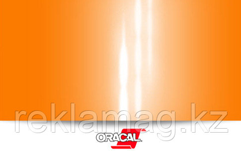 ORACAL 970 351GRA (1.52m*50m) Бытовой оранжевый глянец