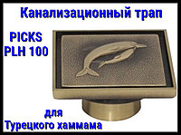 Түрік хаммамына арналған PICKS PLH 100 кәріз құбыры (тексеру клапаны бар)