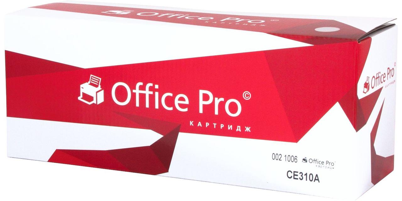 Картридж лазерный HP Office Pro© №126A CE310A черный (black), до 1200 стр.Японское качество - OPC и тонер