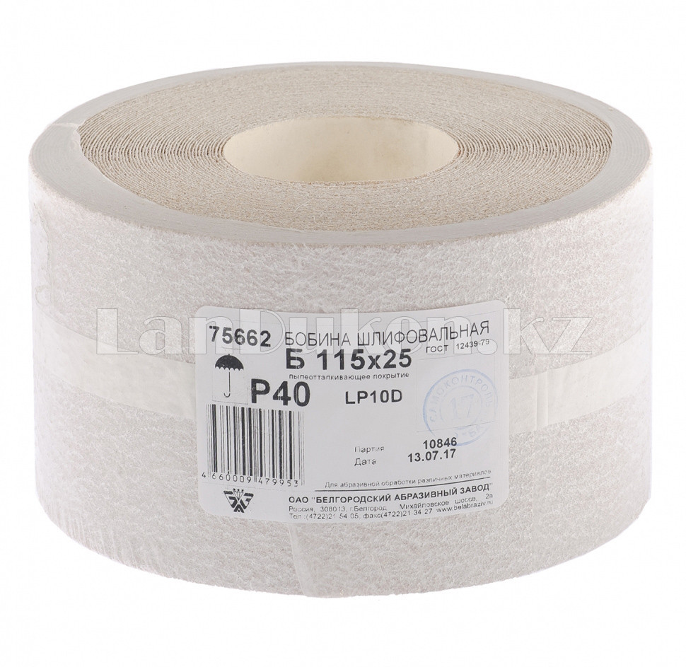 Шкурка на бумажной основе, LP10D, зерн. Р40, рулон 115мм х 25м (БАЗ) 75662 (002)