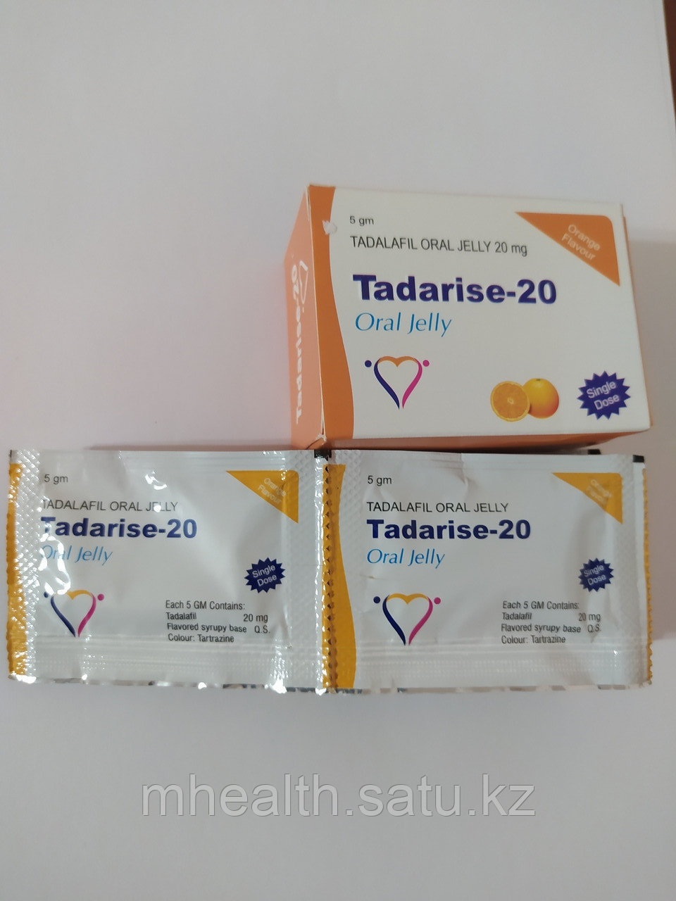 Тадалафил Сиалис 20 мг в виде желе 10шт