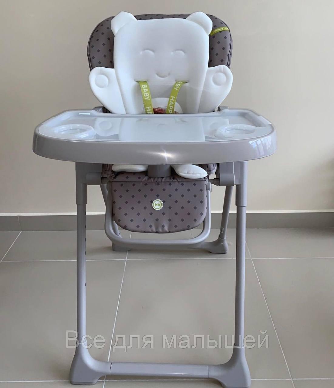 Стульчик для кормления Happy Baby WILLIAM PRO grey