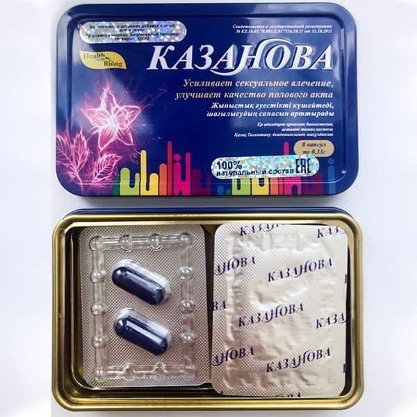 Жалаңаштанған азғын