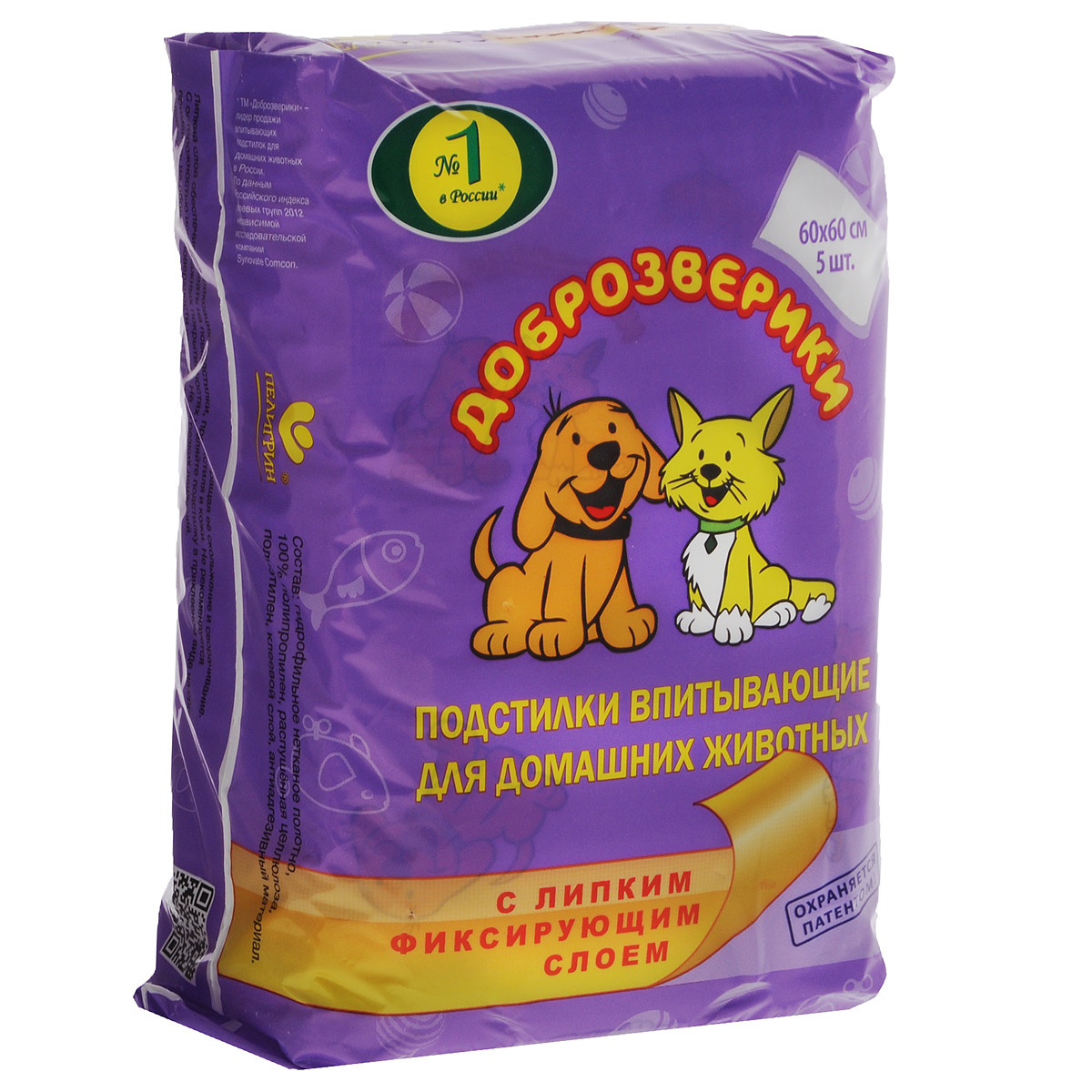 Пелёнки для животных Доброзверики 60*60 см