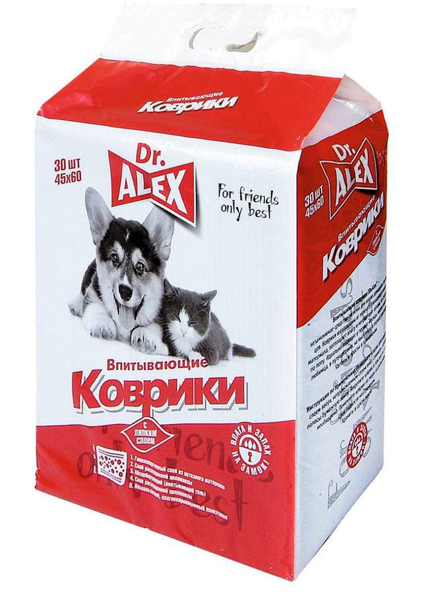 Впитывающие коврики-пелёнки для животных Dr.Alex, 45*60 см