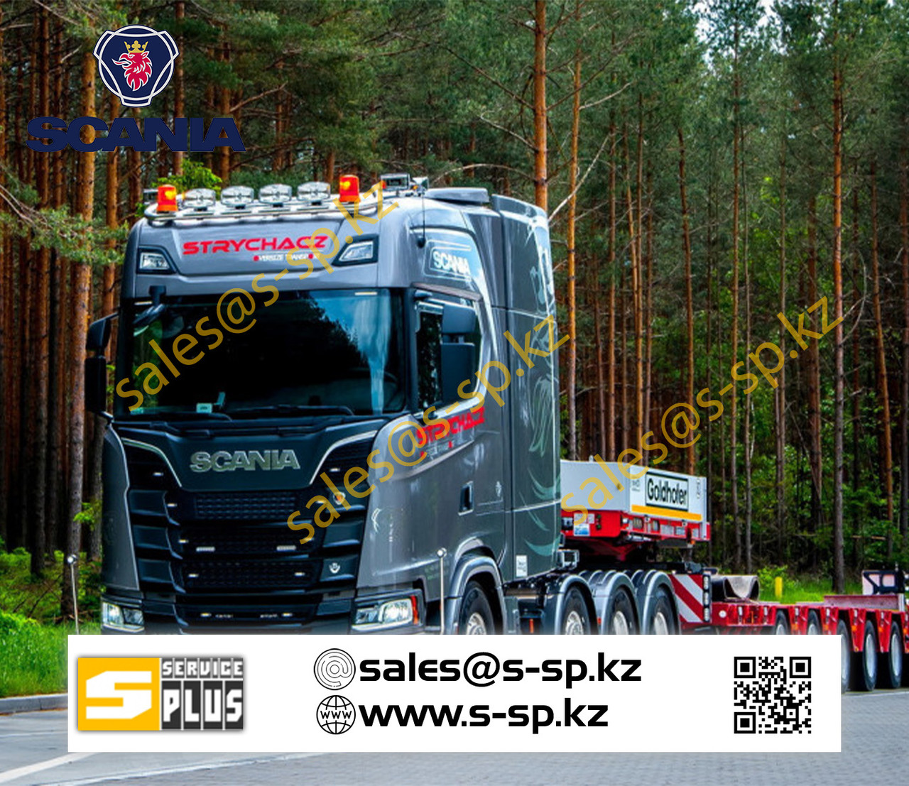 Гидравлика SCANIA - фото 2 - id-p88205533