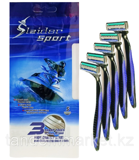 Набор одноразовых станков для бритья Slaider Sport, 5 шт - фото 1 - id-p83268582