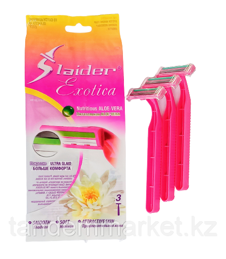 Набор одноразовых станков для бритья Slaider "Exotica", в пакете 3 шт. - фото 1 - id-p83268584