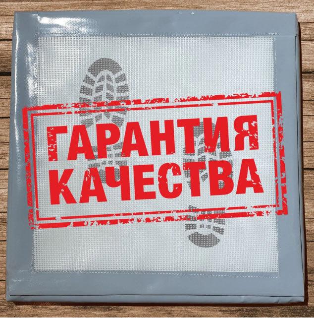Дезковрик 50х50 см (серый) 100% качество