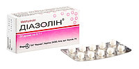 Диазолин 50 мг №20 драже