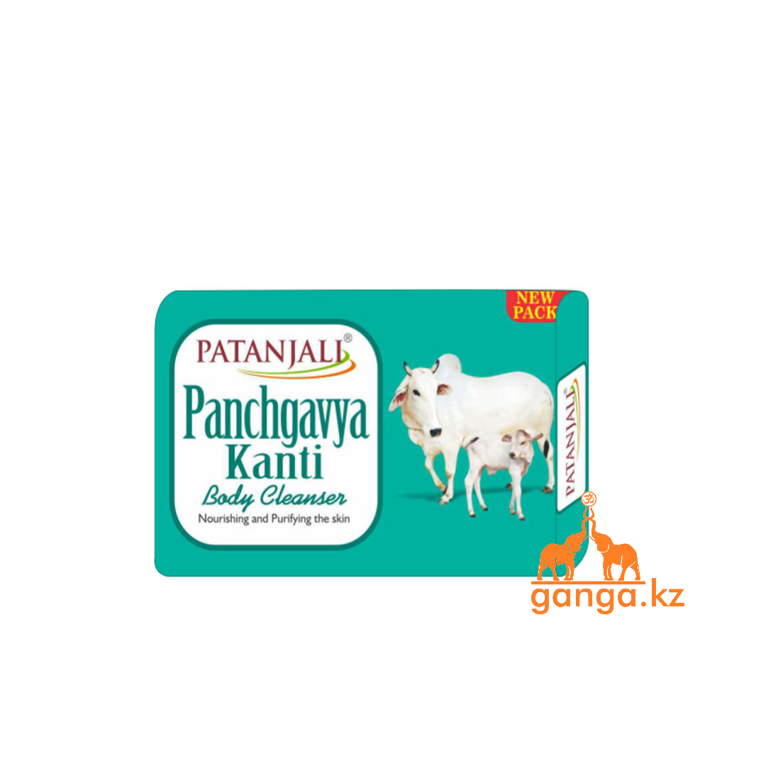 Мыло "Пять даров Священной Коровы" (Panchgavya Soap PATANJALI), 75 гр.