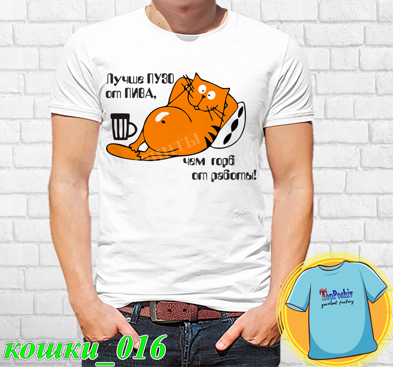 Футболка с принтом "Кошки - 16"