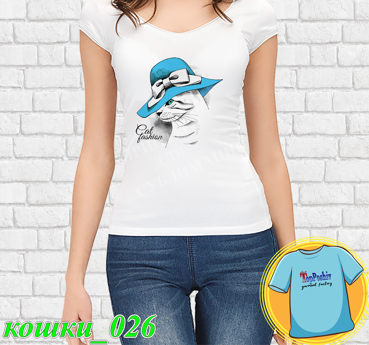 Футболка с принтом "Кошки - 26"