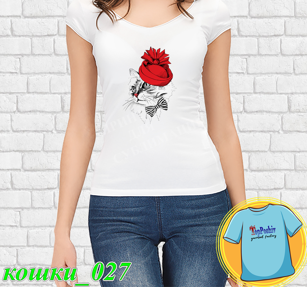Футболка с принтом "Кошки - 27"