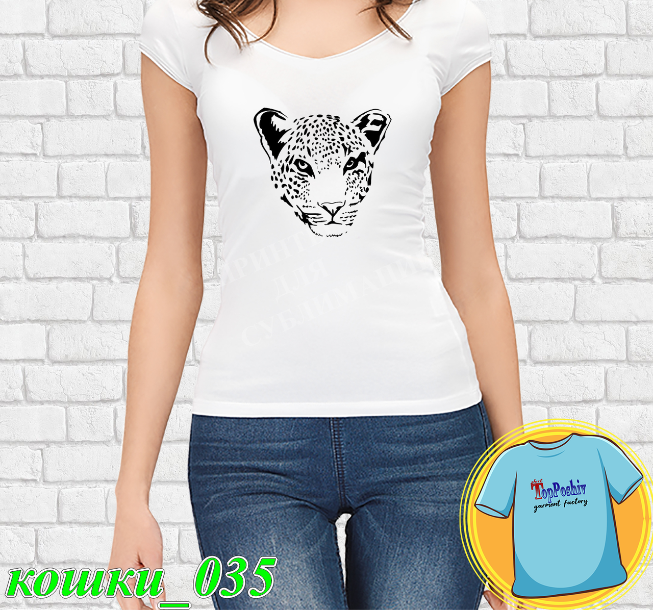 Футболка с принтом "Кошки - 35"