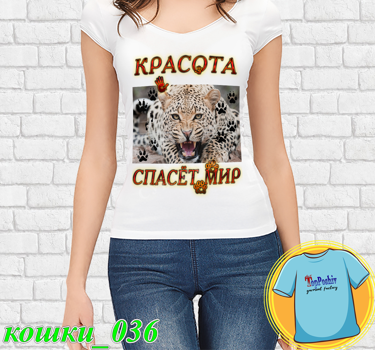 Футболка с принтом "Кошки - 36"
