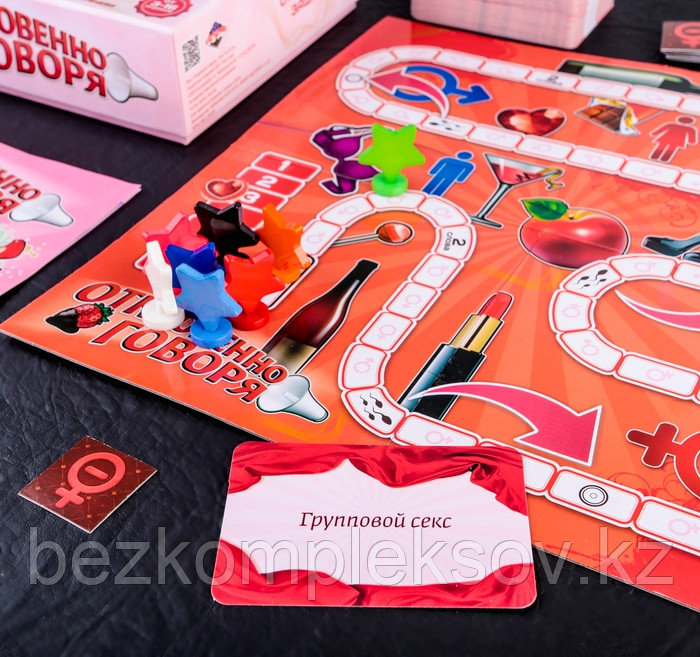 Настольная игра «Откровенно говоря», для взрослой компании