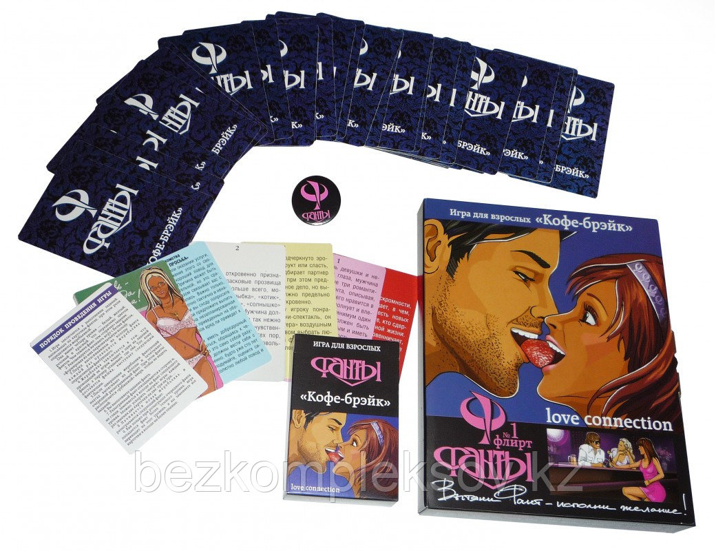Игра "Кофе-брейк"