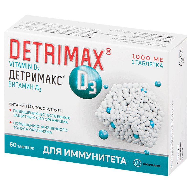 Детримакс витамин Д3 1 000 МЕ №60 таб.
