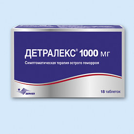 Детралекс 1000 мг №18 таб.